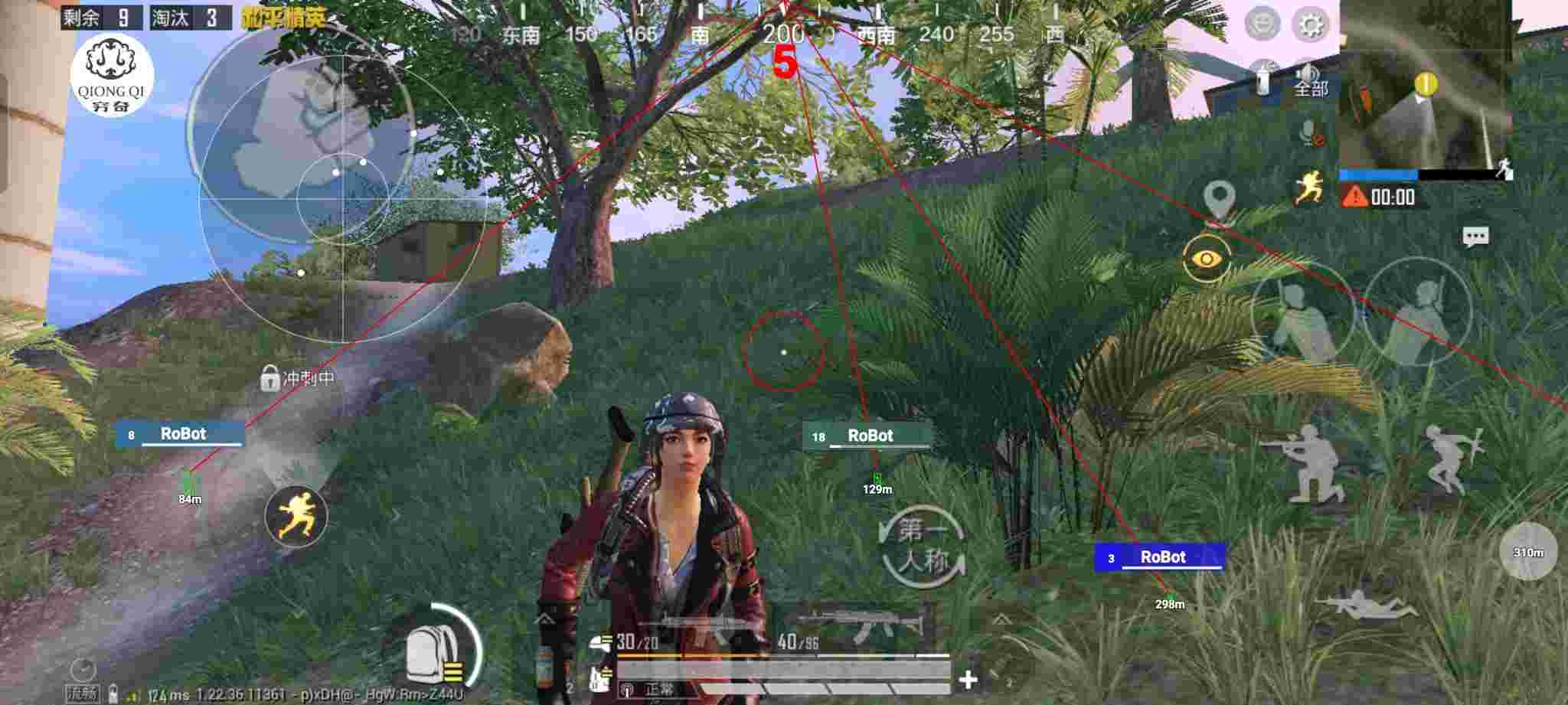 和平精英穷奇直装 - t2辅助和平精英辅助预览图